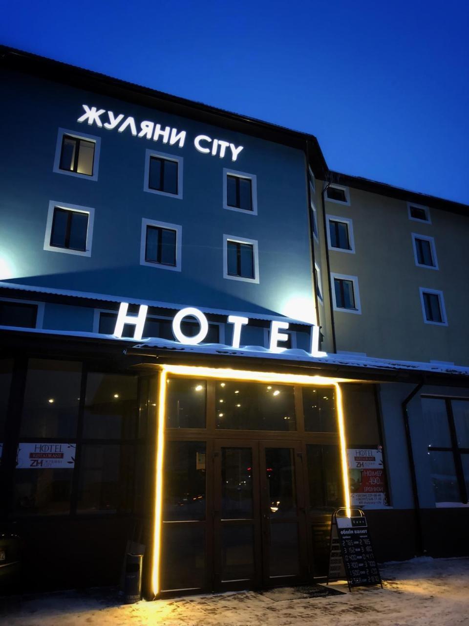 Zhuliany City Hotel Gatnoye Eksteriør bilde